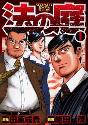 昼まで寝太郎 第1巻 | 本宮 ひろ志 | マンガ | Kindleストア